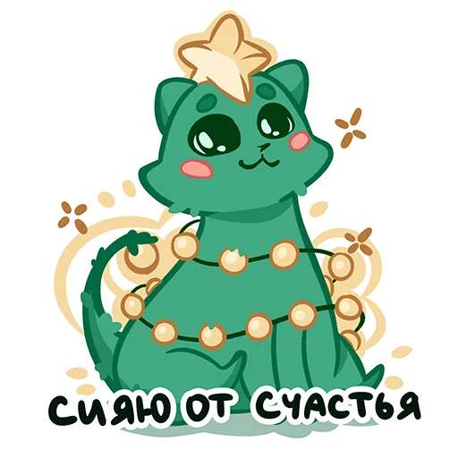 Набор стикеров