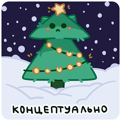 Набор стикеров