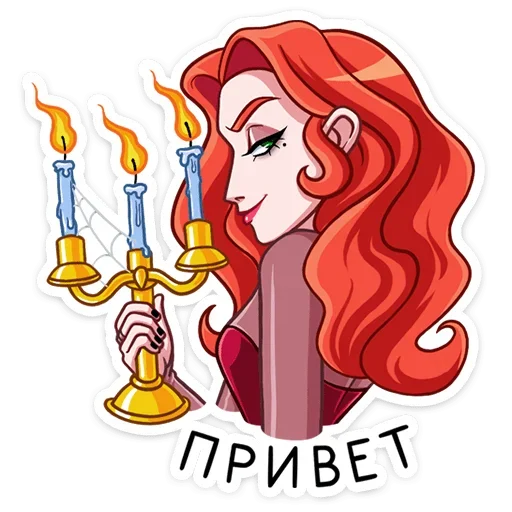 Стикер Огненная Лавиния