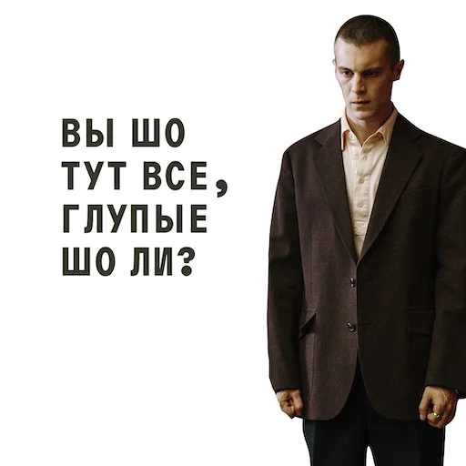Набор стикеров