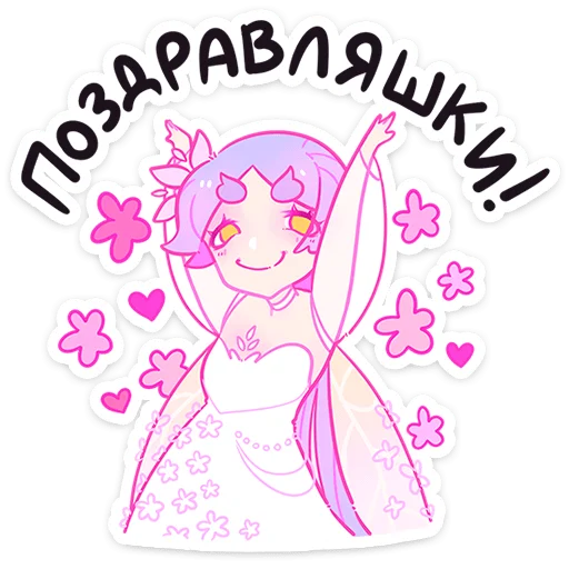Стикер Физи