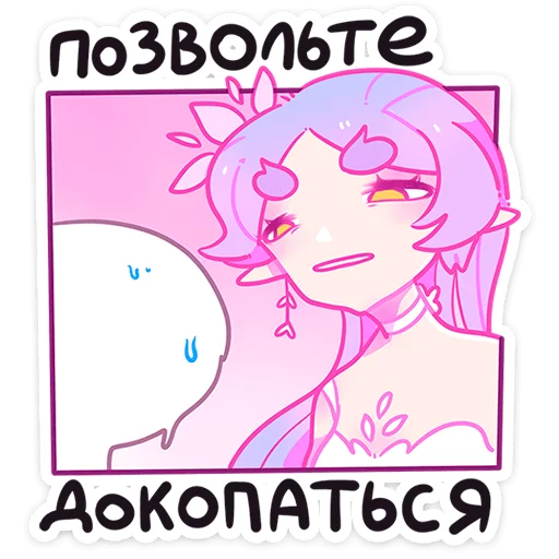 Набор стикеров