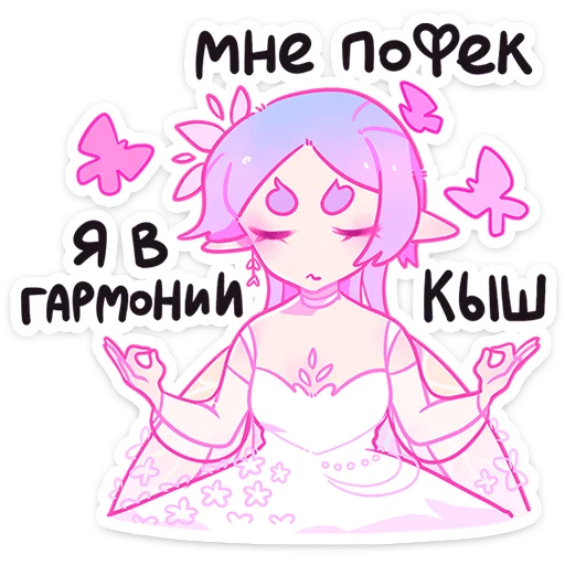 Набор стикеров