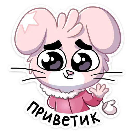 Стикер Флэйк