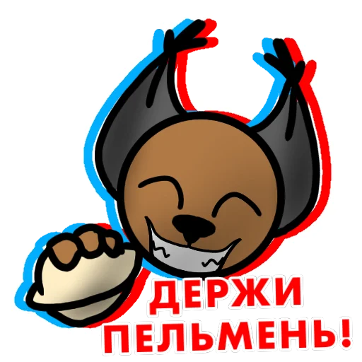 Стикер Шлёпа