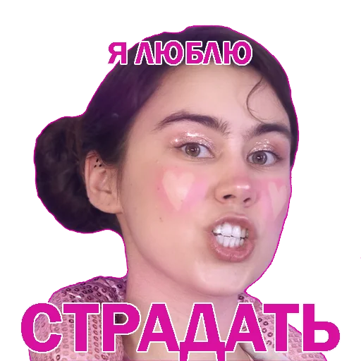 Стикер foilar_mejstrok