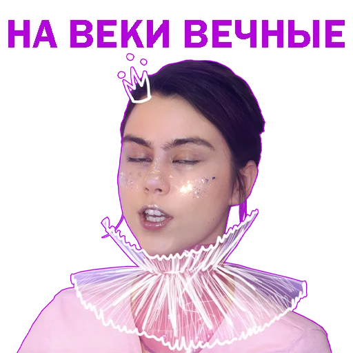 Набор стикеров