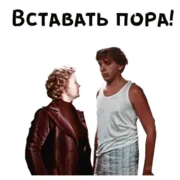 Стикер :: По семейным обстоятельствам