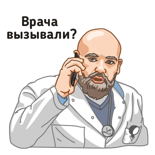 Набор стикеров