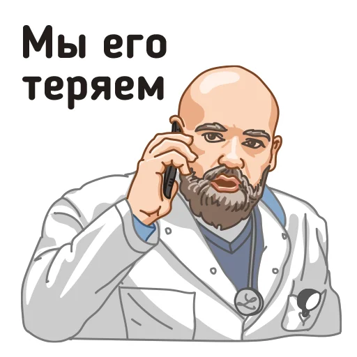 Набор стикеров