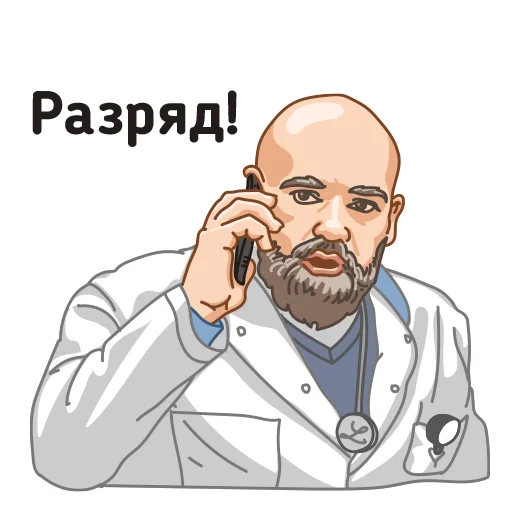 Набор стикеров