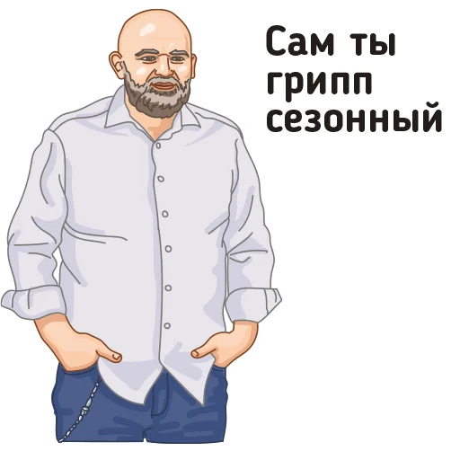 Набор стикеров