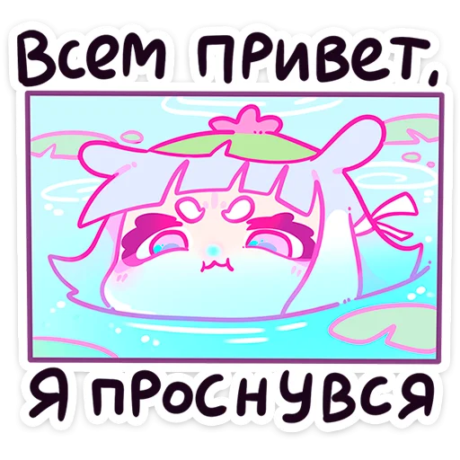 Стикер Лесная парочка