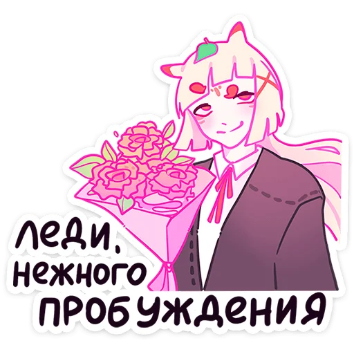 Набор стикеров