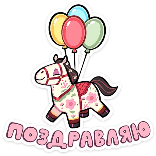 Стикер Незабудка