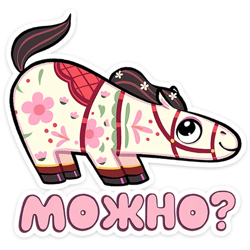 Набор стикеров