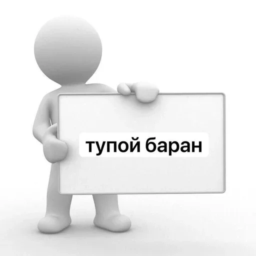Набор стикеров