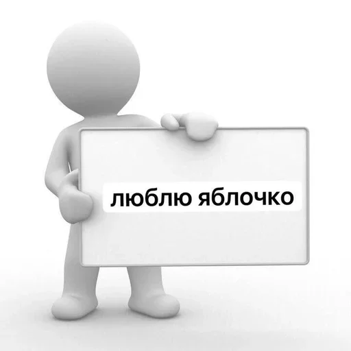 Набор стикеров