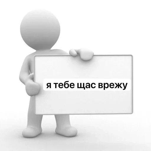 Набор стикеров