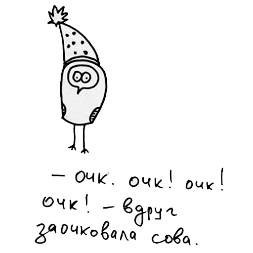 Стикер fox and owl
