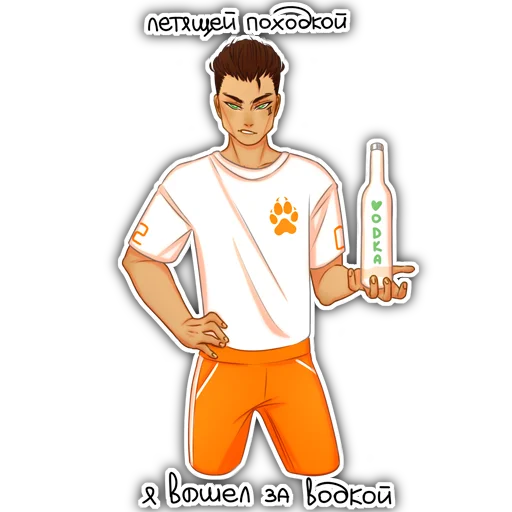 Набор стикеров