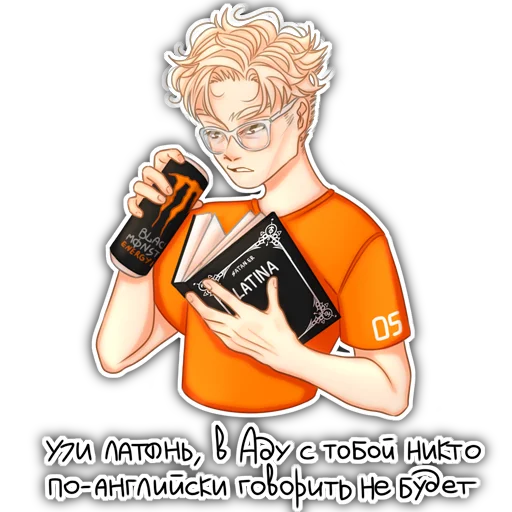 Набор стикеров