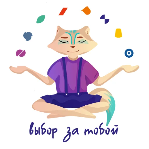 Набор стикеров