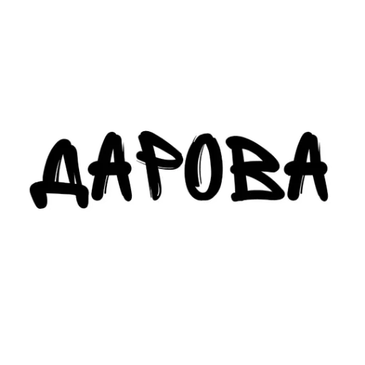 Набор стикеров