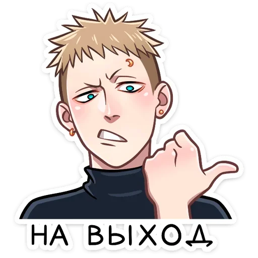 Набор стикеров