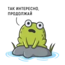 Набор стикеров