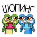 Набор стикеров