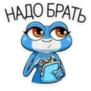 Набор стикеров