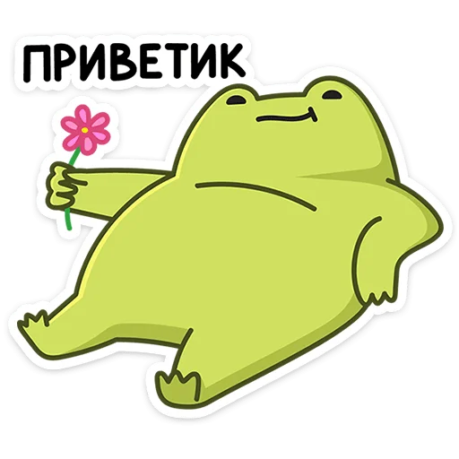 Стикер Лягушачий микс