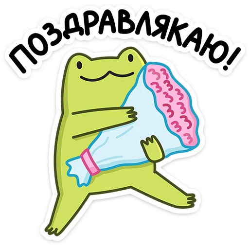 Набор стикеров