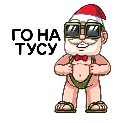 Набор стикеров