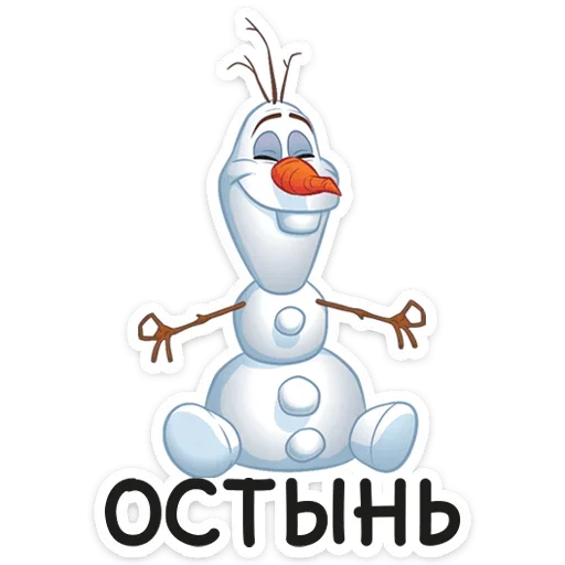 Набор стикеров