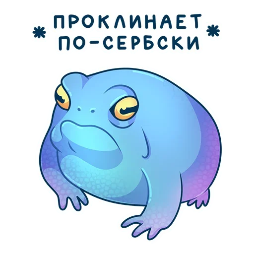 Набор стикеров