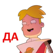 Набор стикеров