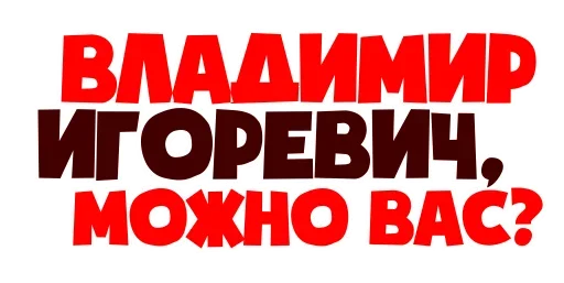 Набор стикеров