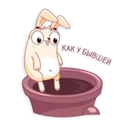 Стикер Фуфунтик