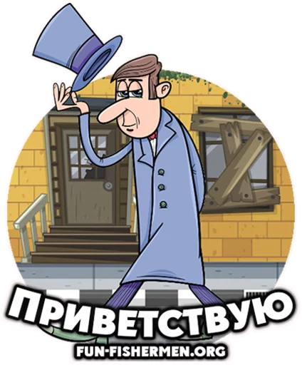 Стикер fun fishermen