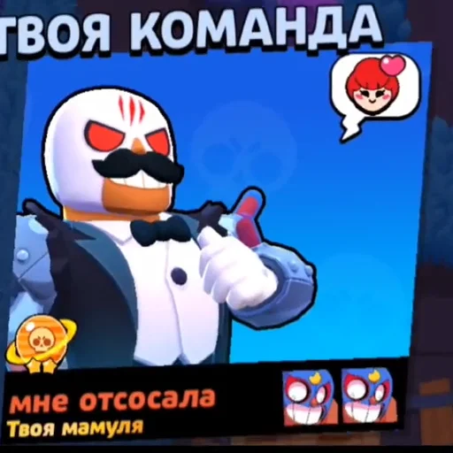 Набор стикеров