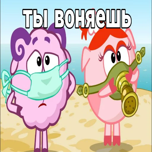Набор стикеров
