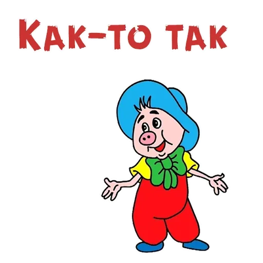 Набор стикеров