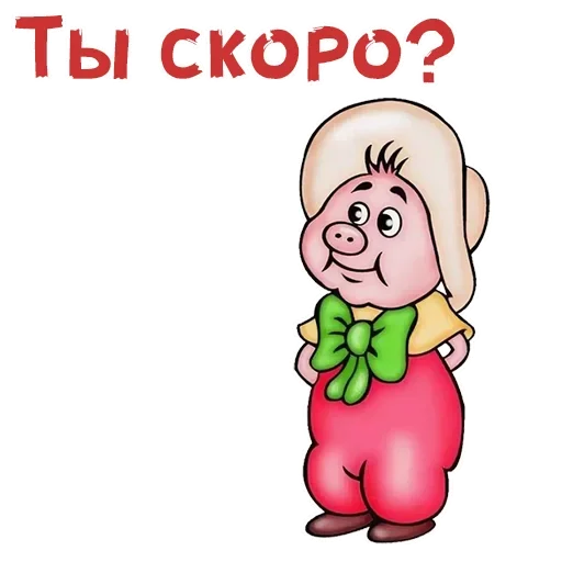 Набор стикеров