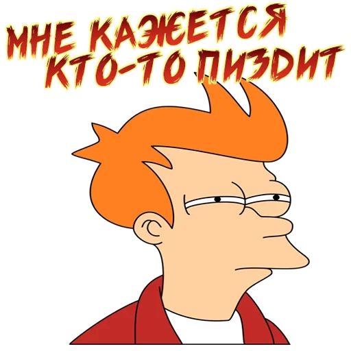 Стикер Футурама