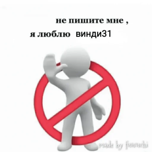 Стикер ✺ ࣰ ࣲ𝙬𝟑𝟏˖𓐆♯ᶠᵘʷᵘᶜʰⁱ