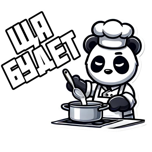 Набор стикеров