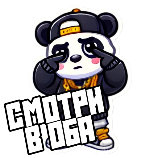 Набор стикеров