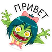 Стикер Габи